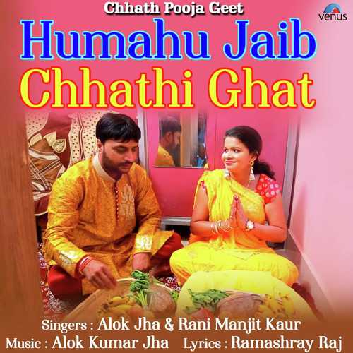 Rani Manjeet Kaur Songs MP3 Download